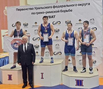 Обучающиеся отделения греко-римской борьбы одержали победу на первенстве УрФО среди юношей до 16 лет