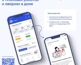 Инфо сообщения.jpg