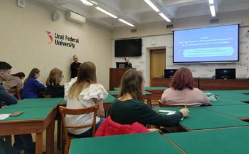 Cеминар «Межнациональные отношения в современной России»