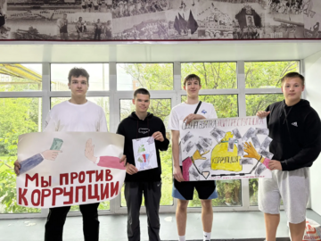 Международный молодежный конкурс социальной рекламы 