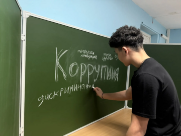 ЧЕСТНЫЙ СПОРТ: В УЧИЛИЩЕ ПРОШЛО АНТИКОРРУПЦИОННОЕ МЕРОПРИЯТИЕ