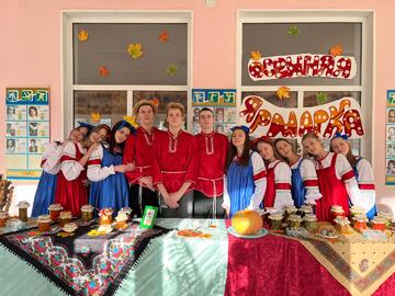 Ярмарка «Золотая осень -2022»