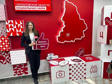 Педагог-психолог Екатерина Эдуардовна Сулейманова приняла участие в интерактивном совещании «Инструменты адаптации студентов 1 курса образовательных организаций СПО Свердловской области»