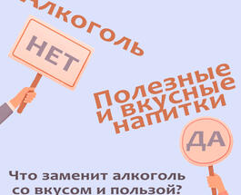 Алкоголь и напитки 1.jpg