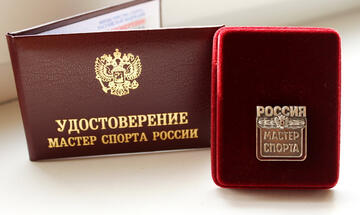 Поздравляем Диану Нечаеву с присвоением спортивного звания «Мастер спорта России»