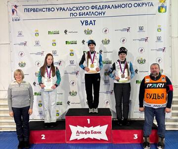 Победы юных биатлонисток на первенстве УрФО