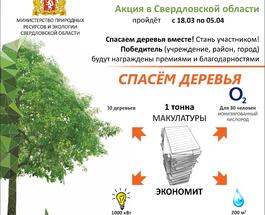 постер с 18.03  по 05.04.jpg