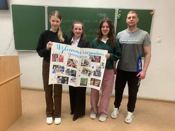 Открытое занятие на тему 