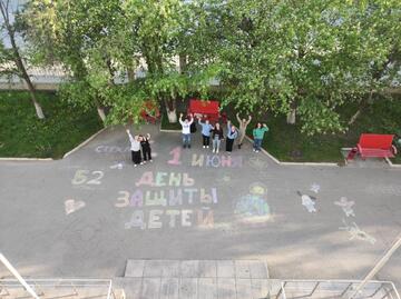 День защиты детей в училище