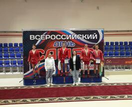 День самбо 1.jpeg