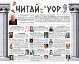 Gazeta_vip1_1.jpg