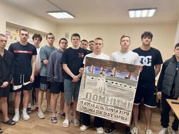 День единых действий: уроки прошлого ради будущего