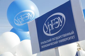 Профориентационная встреча с Уральским государственным экономическим университетом для спортсменов Училища