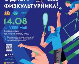 WhatsApp Image 2022-08-09 at 14.02.50.jpeg