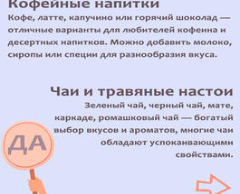 Алкоголь и напитки 2.jpg