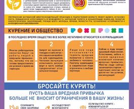 kurenie_podrostki - 0002.jpg