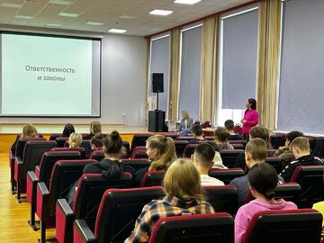 Интерактивная лекция 