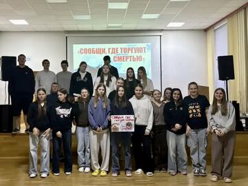 В училище олимпийского резерва прошло мероприятие «Сообщи, где торгуют смертью»
