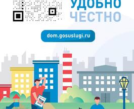 Приложение (30) (1)_06ce20087ad481ba - 0002.jpg