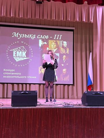 МУЗЫКА СЛОВ