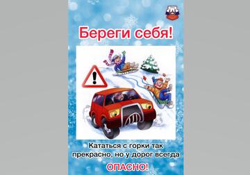 В Екатеринбурге Госавтоинспекция проводит профилактическое мероприятие 