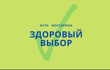 В Училище прошла интерактивная игра на тему: 