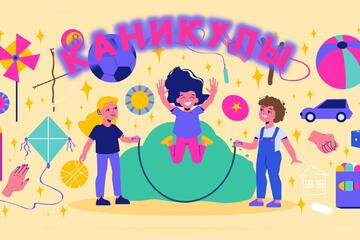 Каникулы в Училище проходят ярко и насыщенно!