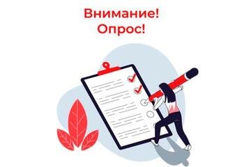 Приглашаем принять участие опросе на тему «Изучение репродуктивных планов жителей Свердловской области 18–49 лет»