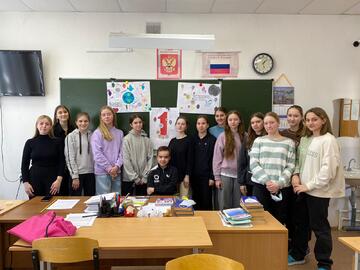 Внеклассное мероприятие для обучающихся 7 классов по теме «Мир, труд, май: истоки праздника и мировые традиции»