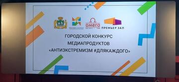 Ученицы 11 класса  приняли участие  в городском конкурсе 
