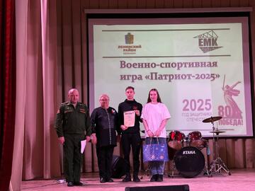 Вперед к победе