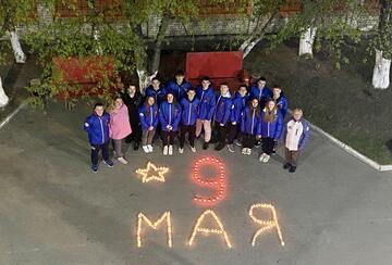 «Окна Победы»