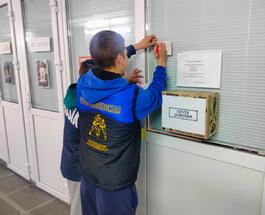 Почта доверия 2025.jpg