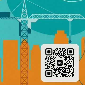 Хотите быть в курсе актуальных новостей, проектов и инициатив в сфере строительства? 