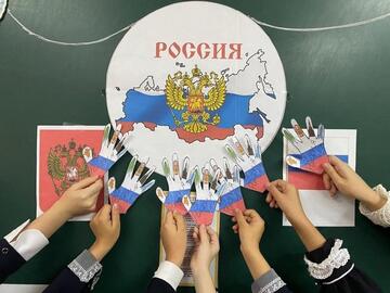 День государственного герба Российской Федерации