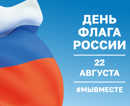 22августа 11.png