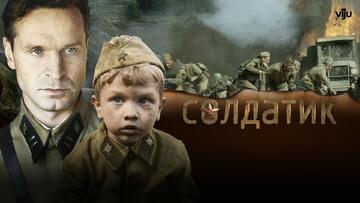 Кинолекторий в УОР: ко Дню защитника Отечества