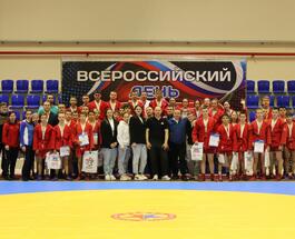 самбо ВС 16.11.2022.jpg