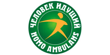 Человек идущий