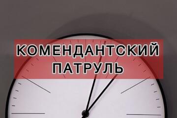 О проведении мероприятия 