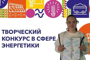 Региональный конкурс #ВместеЯрче2026!