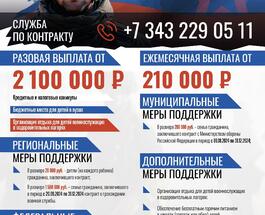 листовка_210х297мм_А4 кривые (2)-01.jpg