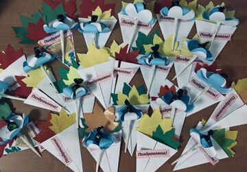 День добра и уважения!