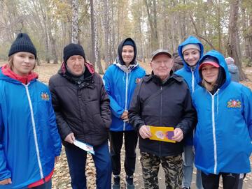 1 Октября Международный день 