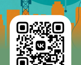 Минстрой, вариант 2_06ce2007d26b3f9f.png