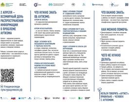 Памятка горизонталь.jpg
