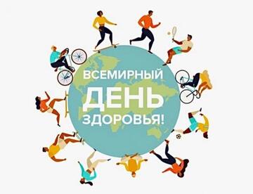 «Живи активно! Думай позитивно!»