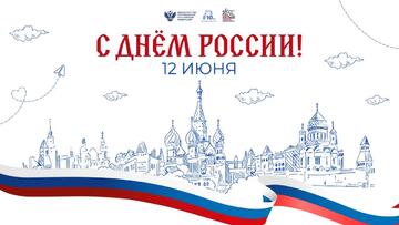 Сила России — в единстве, традициях и здоровом духе чемпионов