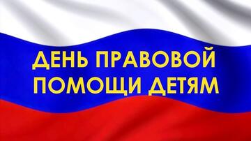 С обучающимися ГАПОУ СО «УОР №1 (колледж)» была проведена беседа о правах и обязанностях детей