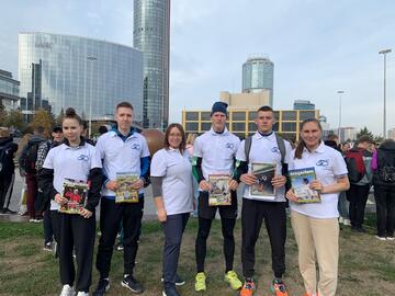 Участие в географическом квесте 